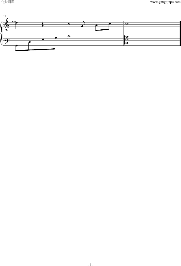 错了再错4
