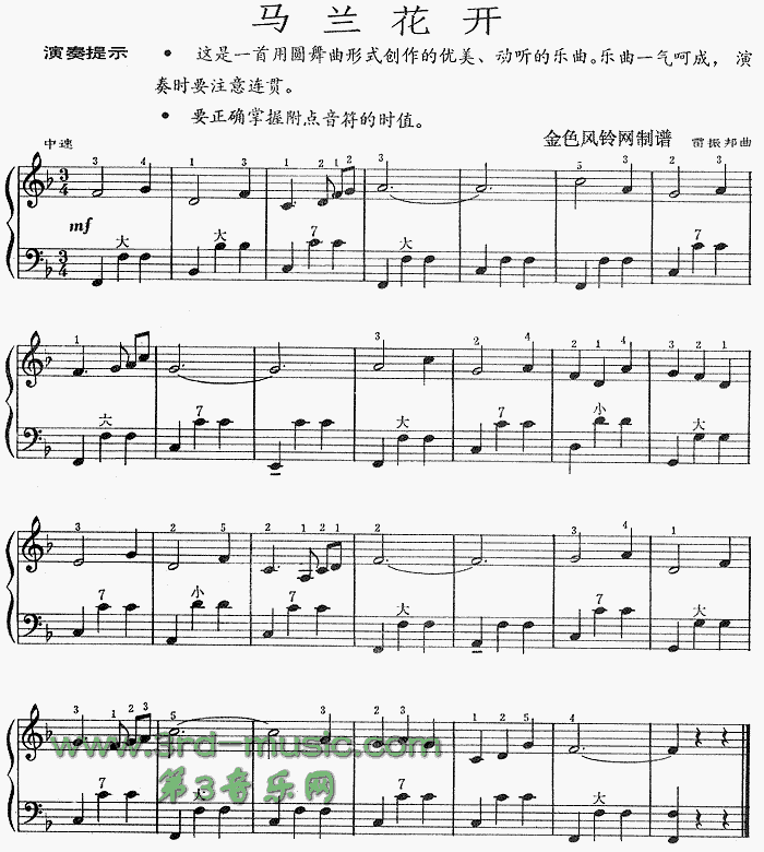 马兰花开[手风琴谱]1