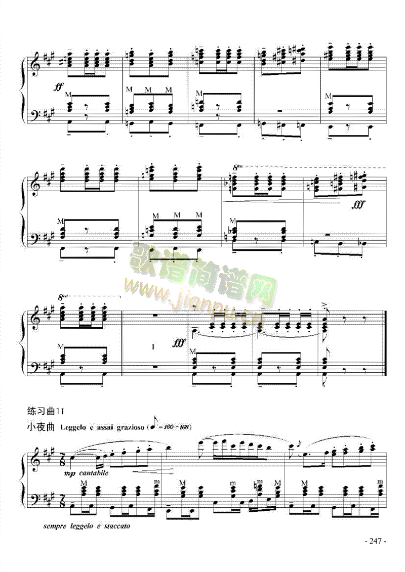 九级乐曲《帕格尼尼主题与变奏》 键盘类 手风琴16