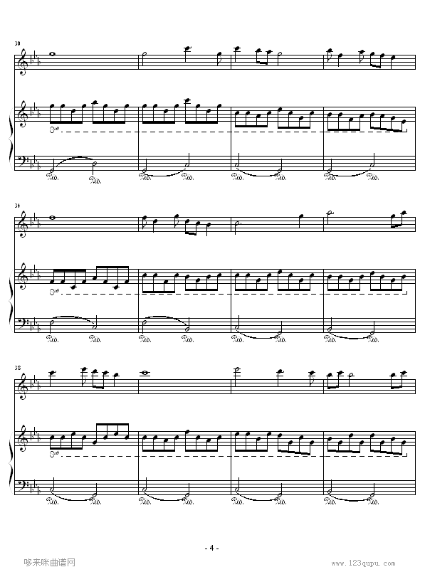 敢问路在何方-《西游记》主题曲-影视4