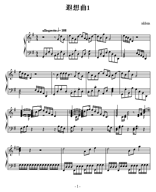 遐想曲11