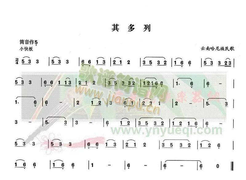 其多列1