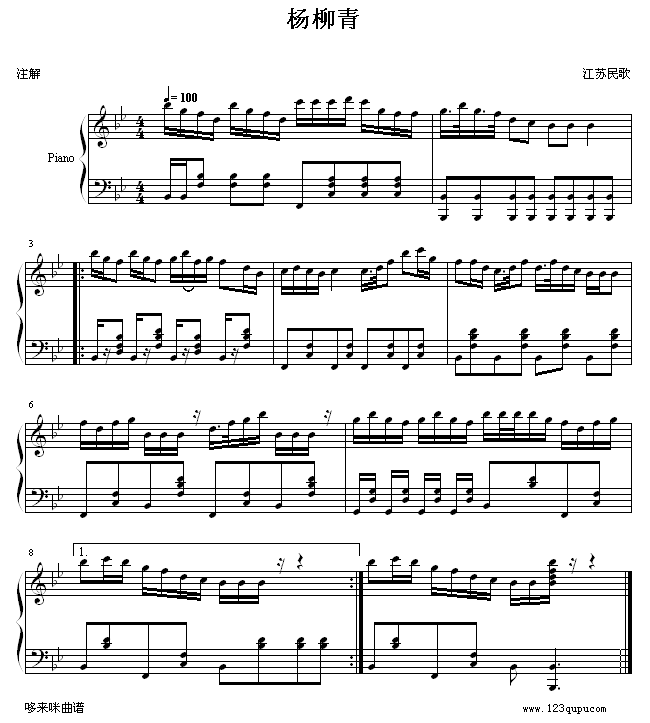 杨柳青-中国名曲1