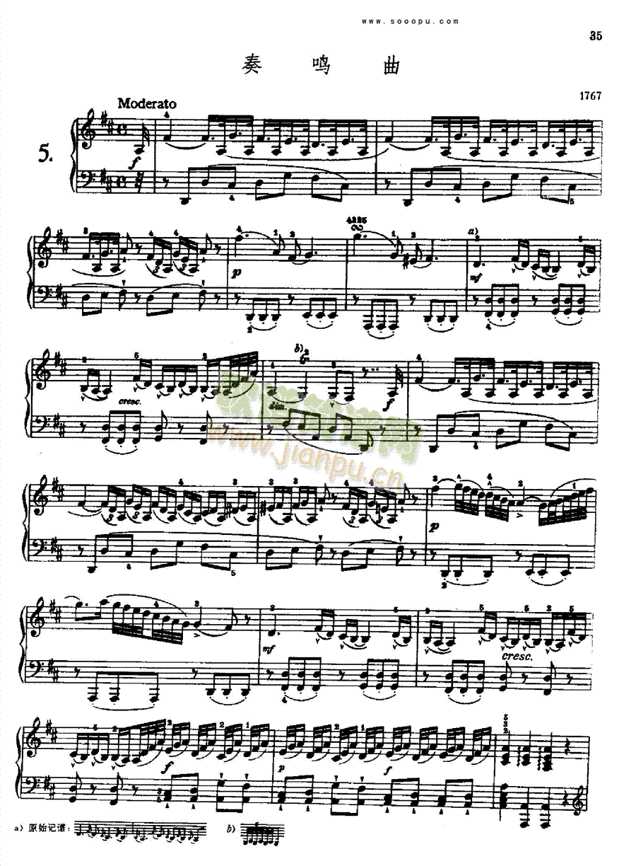 奏鸣曲 五1767 键盘类 钢琴1