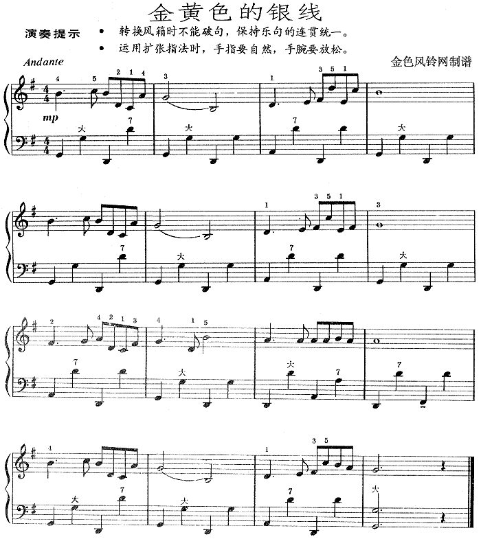 金黄色的银线1