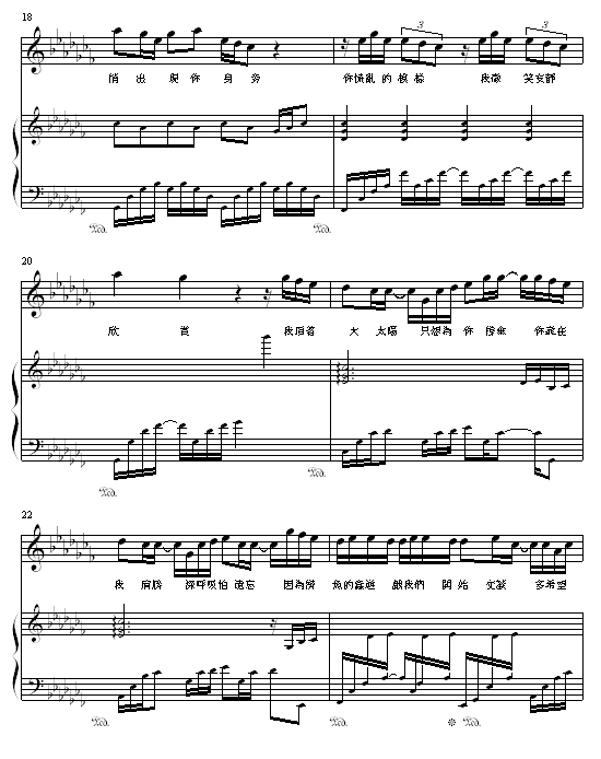 园游会3