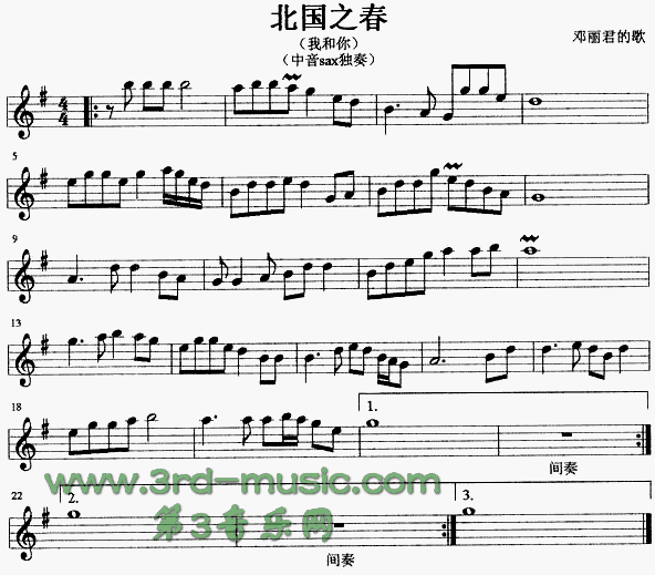 北国之春(我和你)[萨克斯谱]1