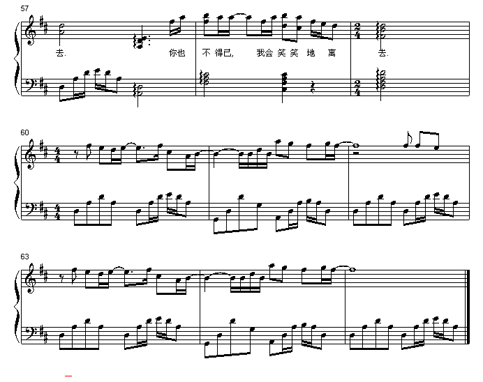 我可以抱你吗4
