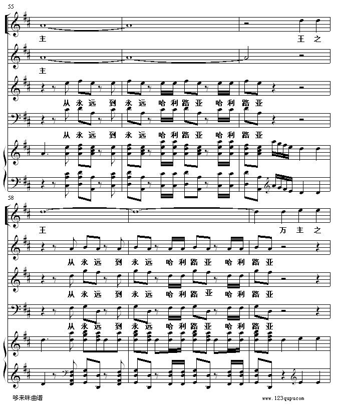 哈利路亚-世界名曲10