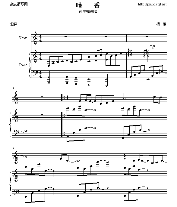 暗香1