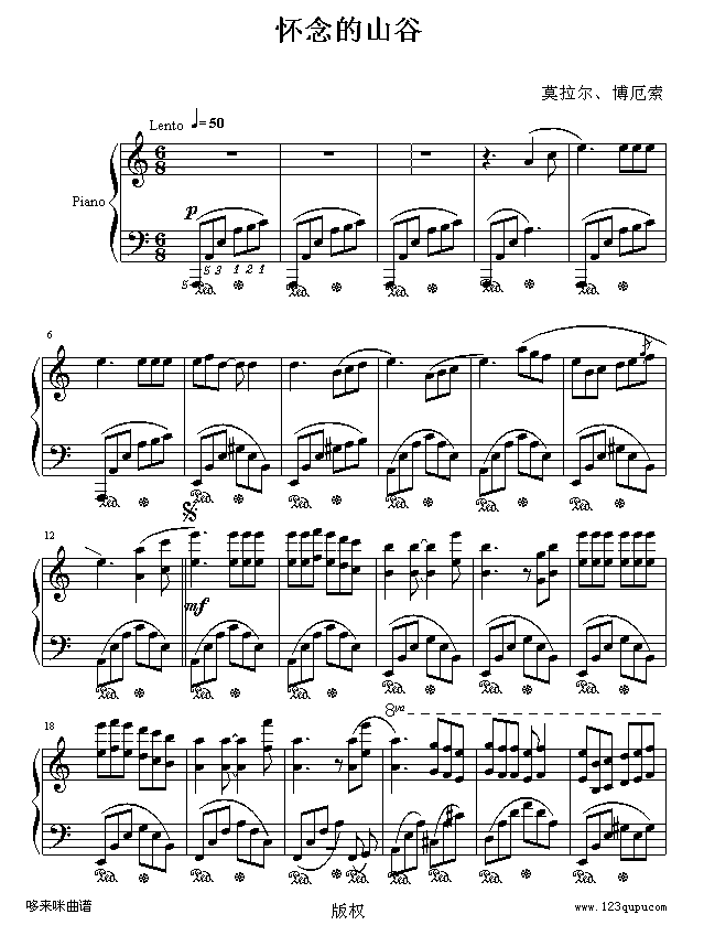 怀念的山谷-克莱德曼1