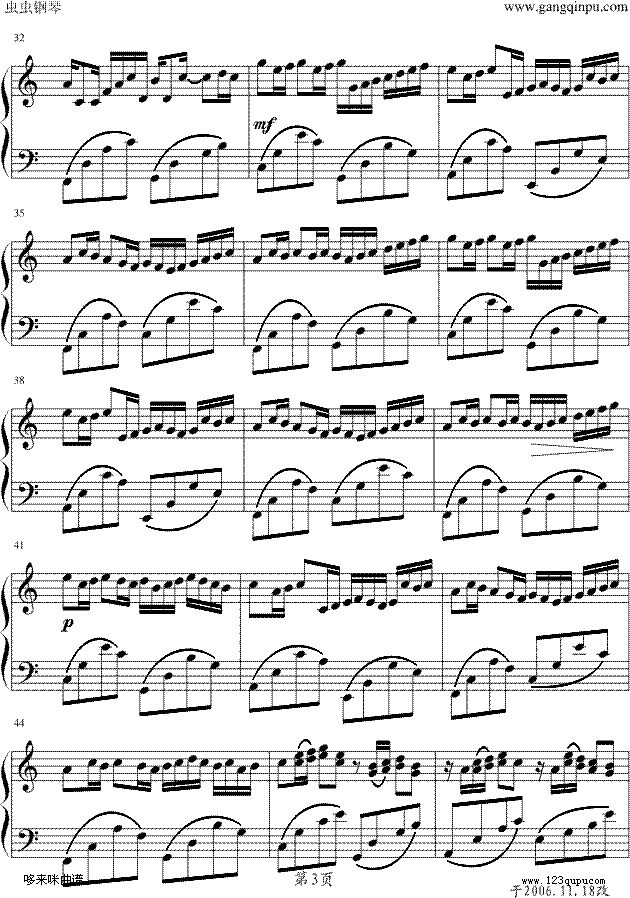 卡农-冯明东版-帕赫贝尔-Pachelbel3