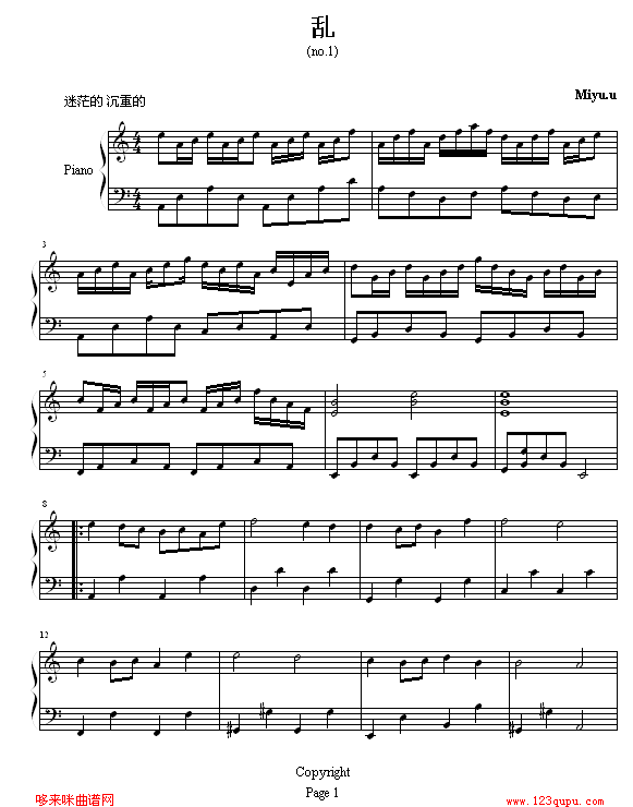 MASS-miyu1
