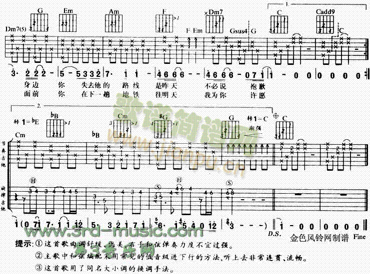 爱你的那一天2