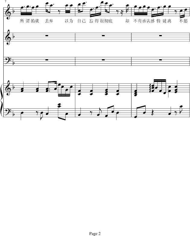 后知2