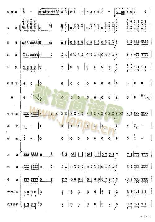 向往（总谱）33-405