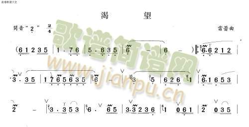 渴望1