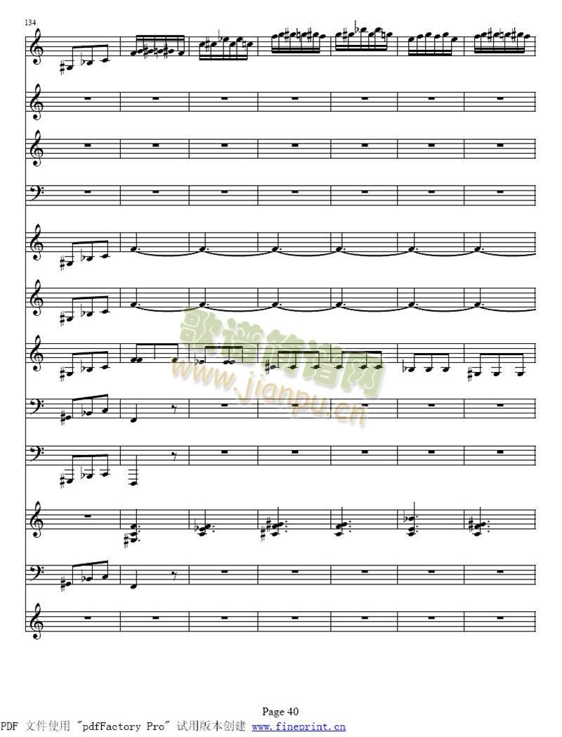 维瓦尔蒂&nbsp;&nbsp;四季　冬&nbsp;小提琴协奏曲33-408
