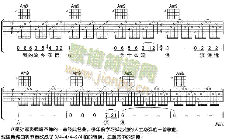 橄榄树 (孙燕姿)3