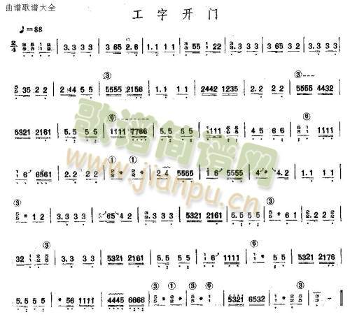 工字开门1