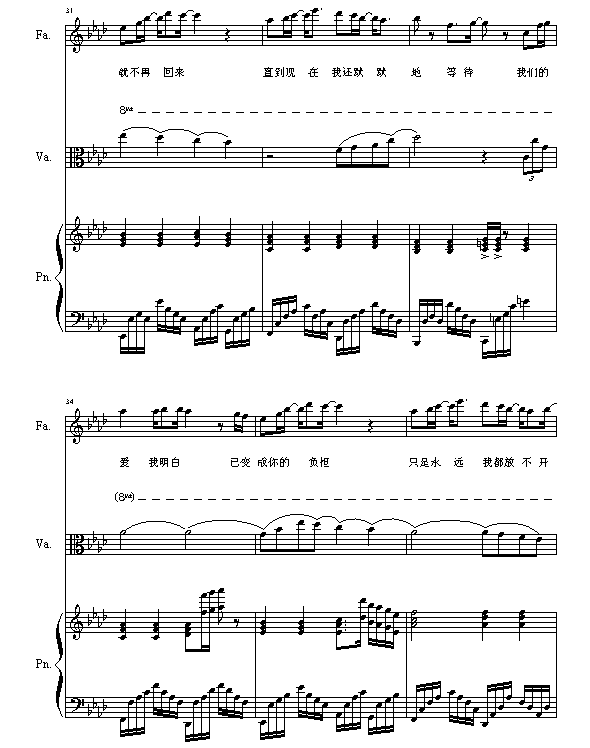 我们的爱5