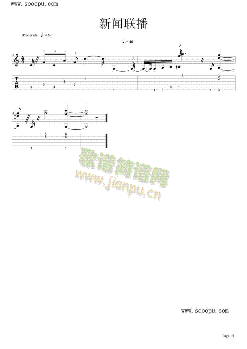 新闻联播1