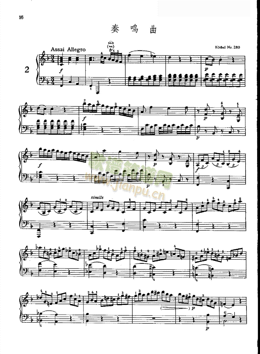 奏鸣曲Nr.280 键盘类 钢琴1