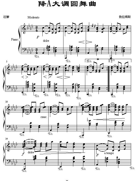 降A大调圆舞曲1