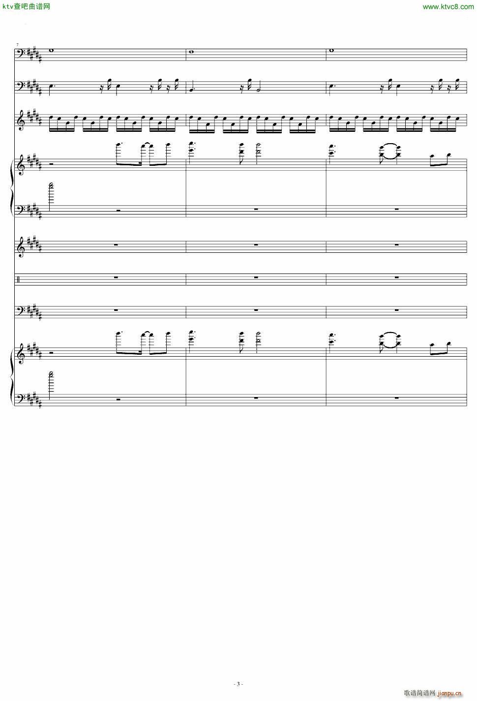 魔法密林训练场_冒险岛3