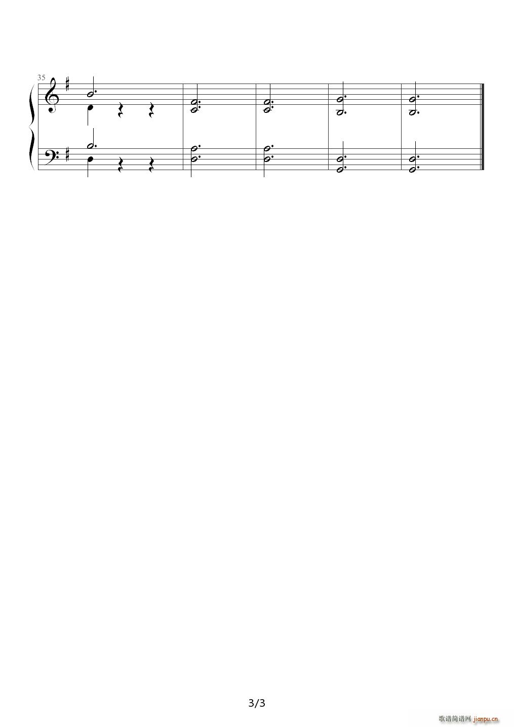 舒伯特未完成交响曲主题(599钢琴教学配套曲选) G调3