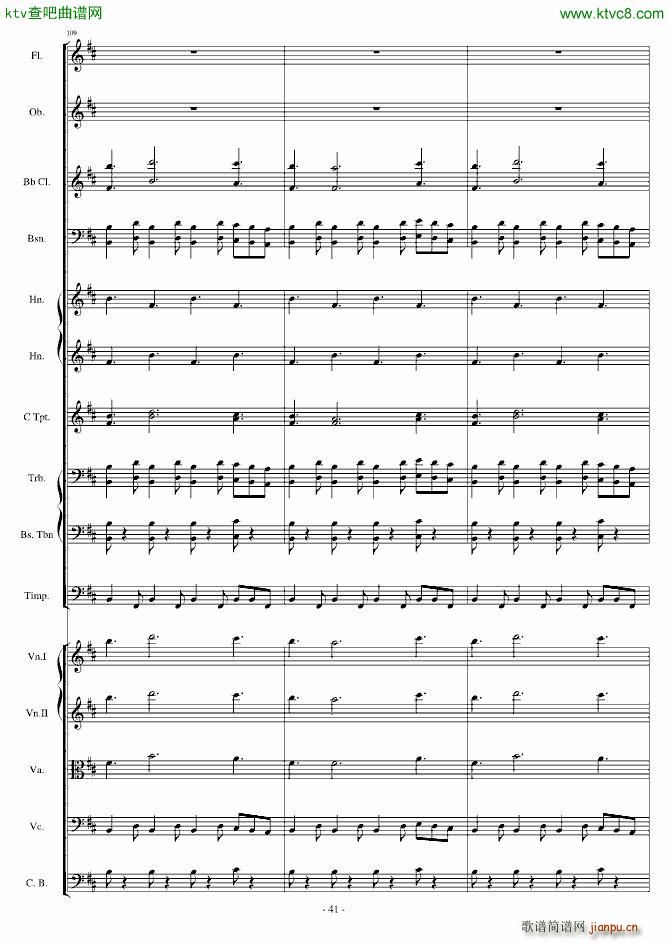 卡农 僵尸进行曲41