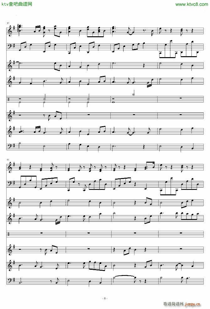 my soul 娱乐仙侠风改编_JULY8