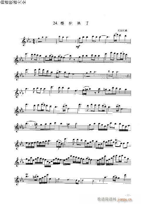 长笛入门与演奏41-60页13