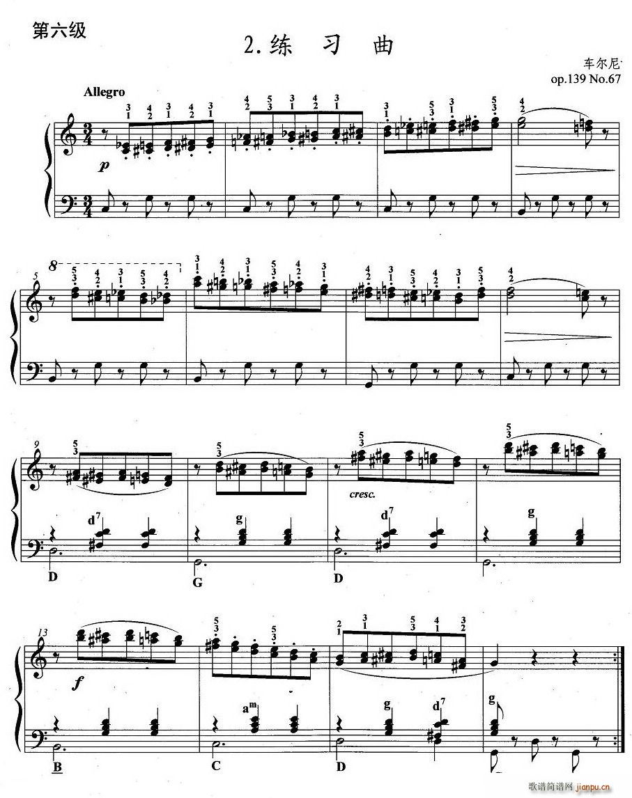 手风琴考级第六级:2、练习曲1