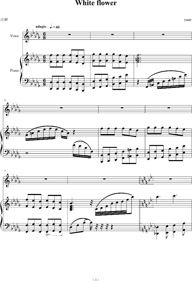 白花_桃桃贞子1