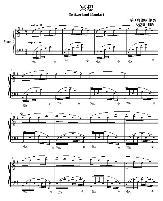 冥想-钢琴谱(钢琴曲)-班得瑞-Bandari1