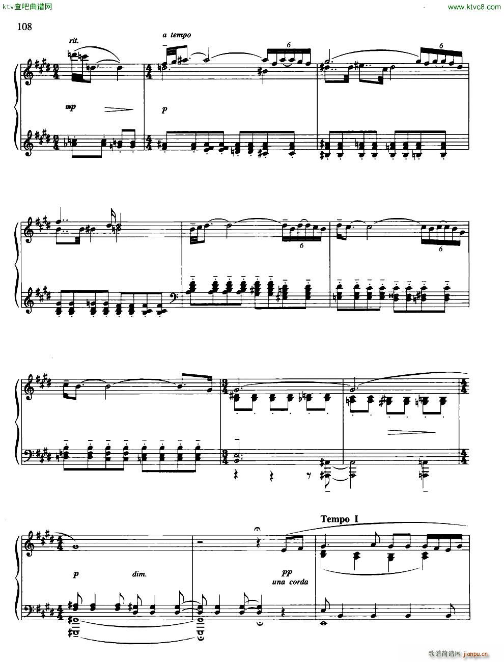 奏鸣曲2 储望华 共三部3