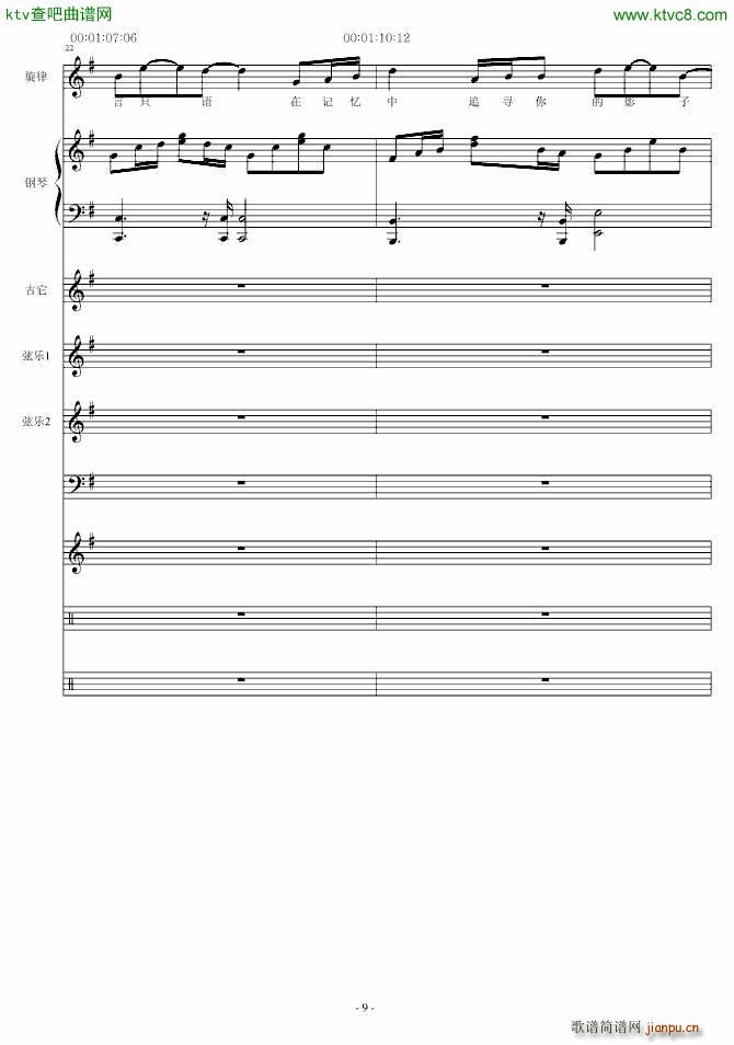 琼海市_温柔月亮9