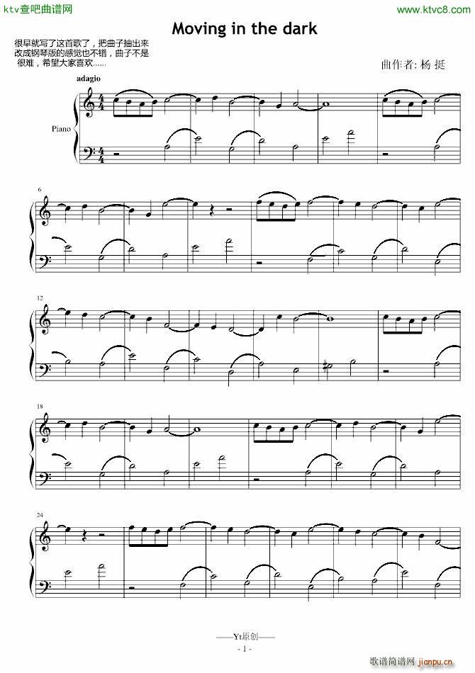 Moving in the dark_杨挺1