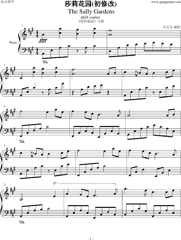 莎莉花园 The Sally gardens-钢琴谱(钢琴曲)-菲尔・考特-Phil Coulter1