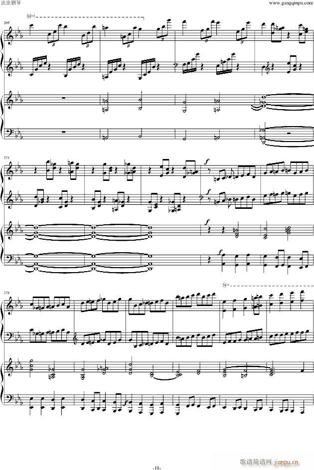 拉赫玛尼诺夫c小调第二钢琴协奏曲第三乐章_拉赫马尼若夫18