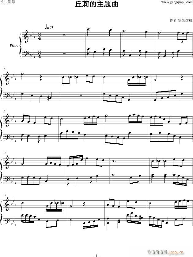 Churly‘s Theme_钛轰炸机1