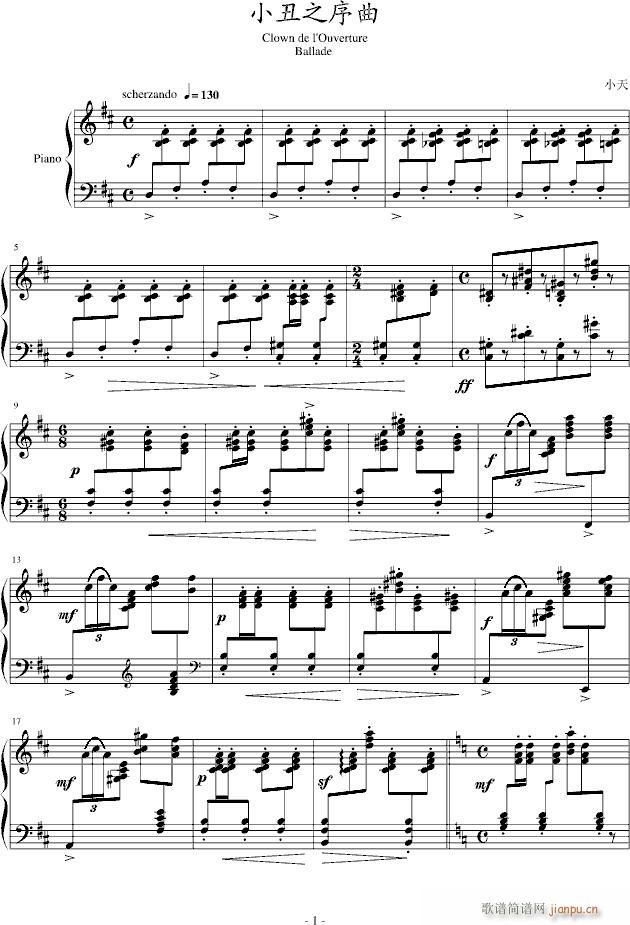 小丑之序曲_天心琴1