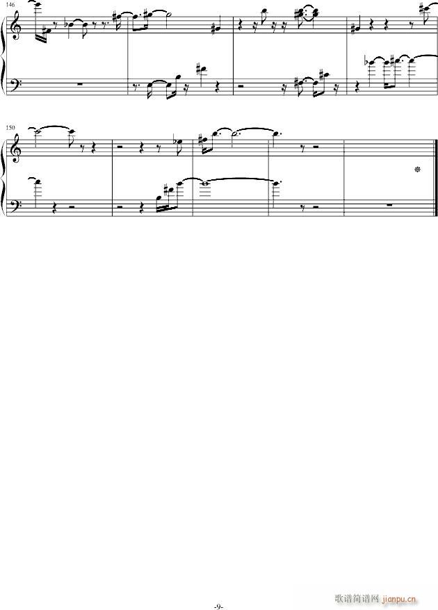 梦之音 回忆_艾新觉罗9