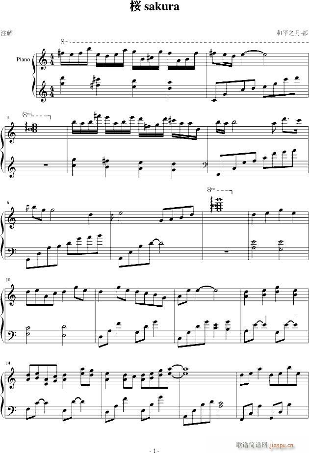 祭流年――hita_和平之月1