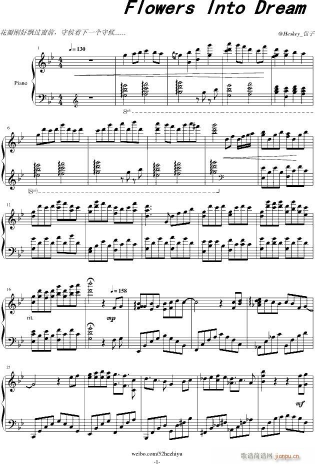 三千寻守丶繁花入梦【终】_Heskey 包子1