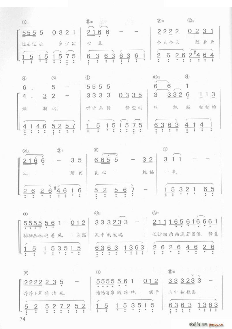 祝福（ ）钢琴_叶倩文2