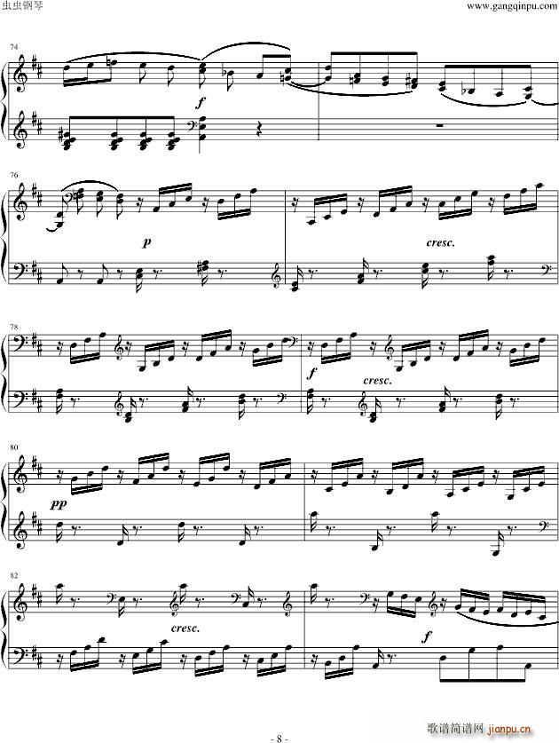D大调奏鸣曲8