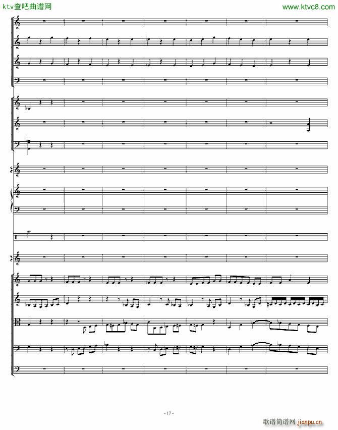 骷髅舞 死之舞_圣桑17