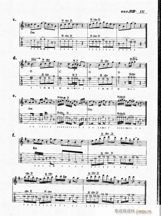 跟我学吉他121-14011